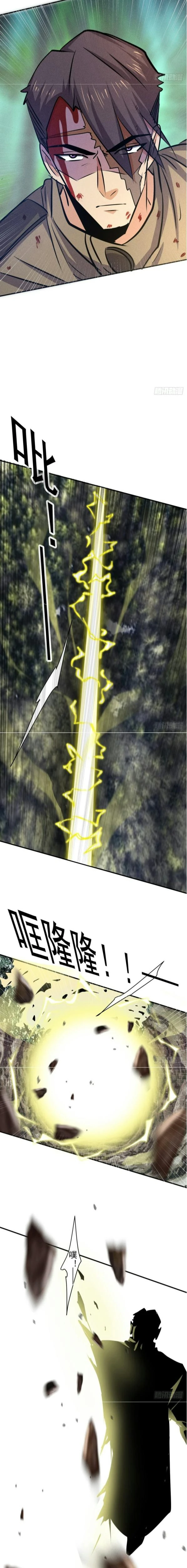 Chapter Image 6